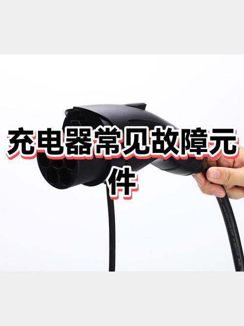 手机充电器常见故障维修游戏截图