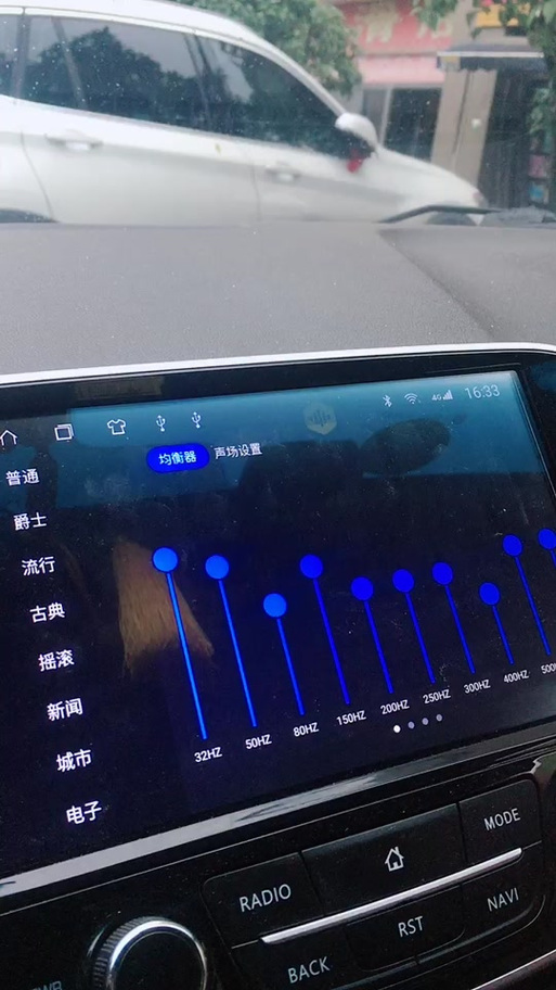 小米手机图形均衡器怎么调