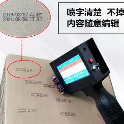 喷码机正常不打字什么原因