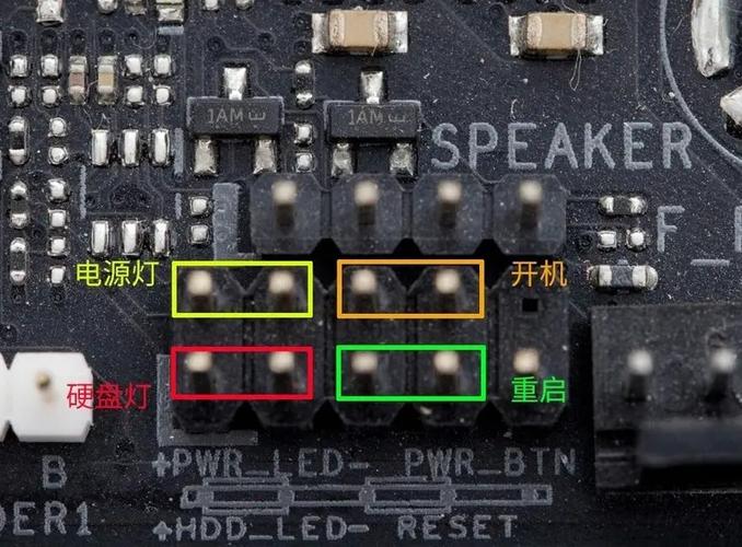 电脑开机跳线接法图解