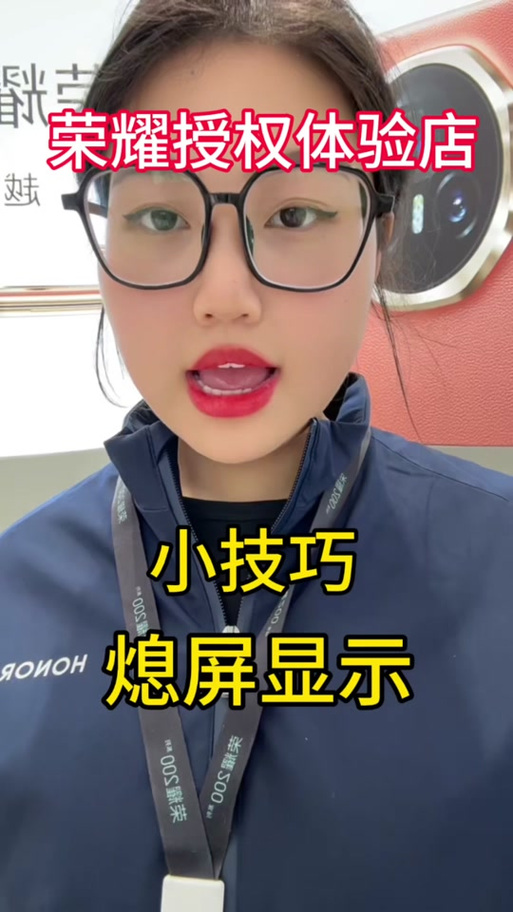 平板翻盖息屏怎么关