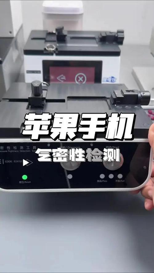 手机气密性是什么意思