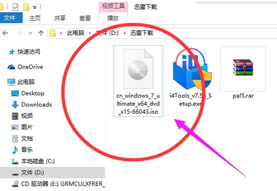 安卓iso文件用什么打开图标