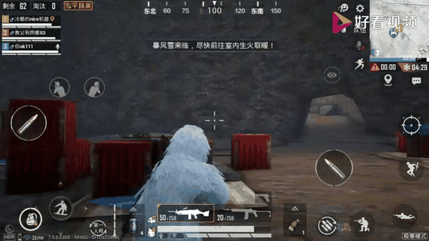 和平精英训练营雪地吉利服在哪