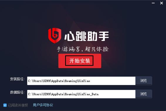 网络心跳检测是什么意思截图