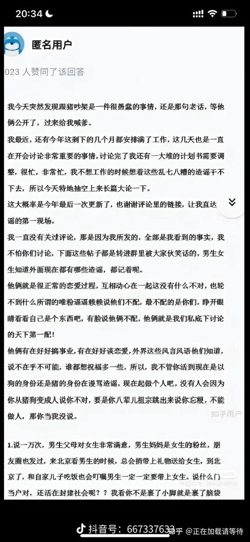 扬中论坛全部帖子图标