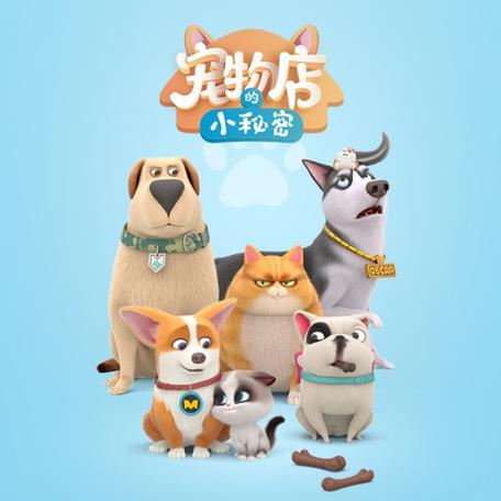 飞狗moco全集免费