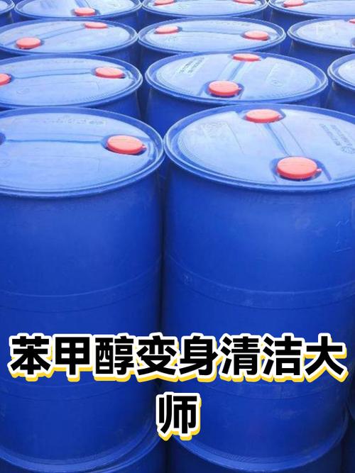 如何清除502强力胶水截图