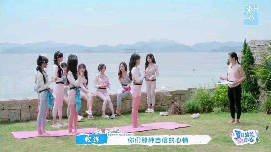 SNH48《夏日浪花日记》