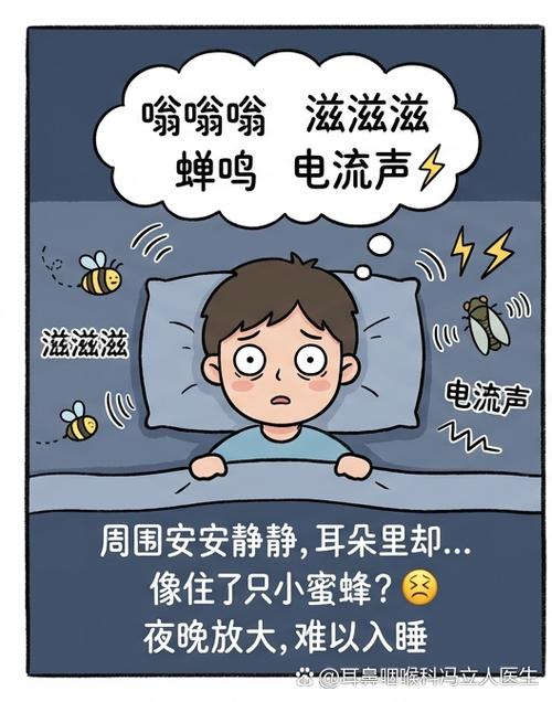 为什么一直听到电流声