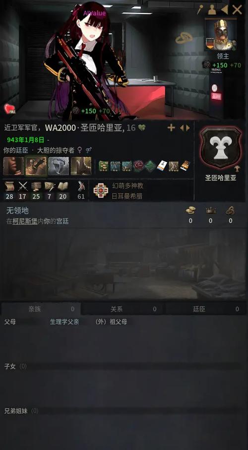 ck3好玩的mod截图