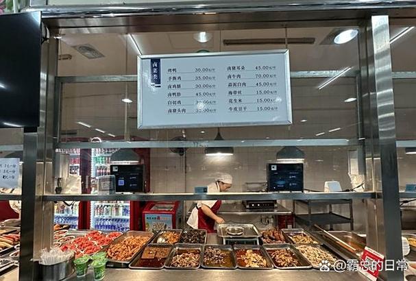 学校食堂乱扣费怎么办截图