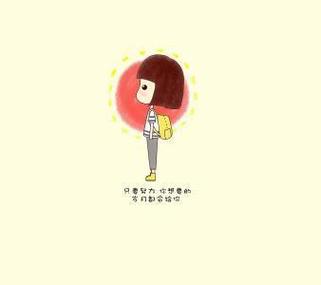 有深刻含义的头像游戏截图