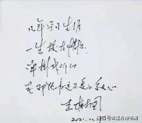 免费word软件永久免费版截图