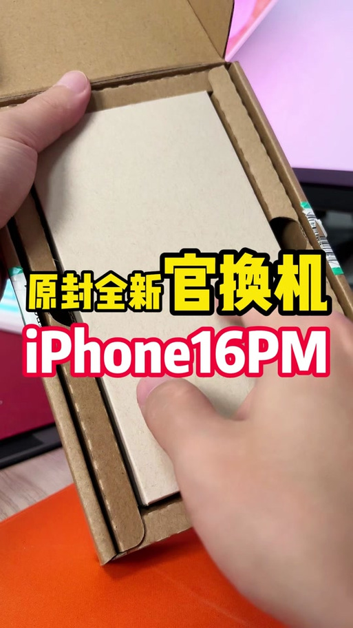 手机盒子丢了退货截图