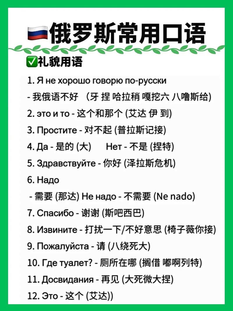coisini谐音
