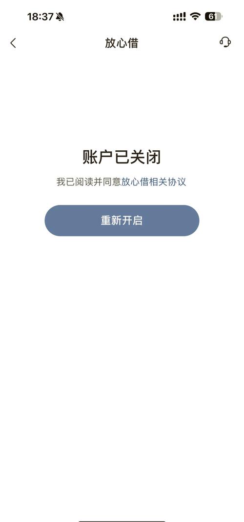 注销账号后会怎么样图标