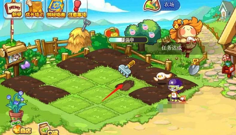 洛克王国农场化肥缩略图