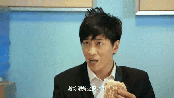 《废柴兄弟》电视剧4