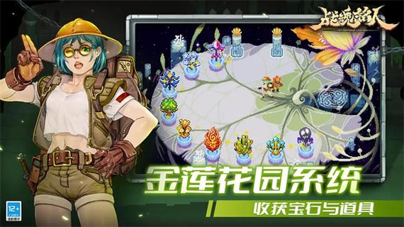 战魂铭人内置菜单