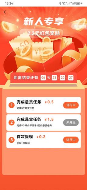 转客app多少钱能提现