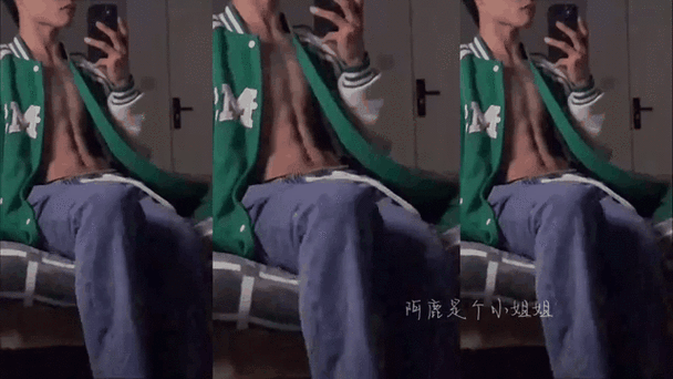 腹肌下拉到底截图