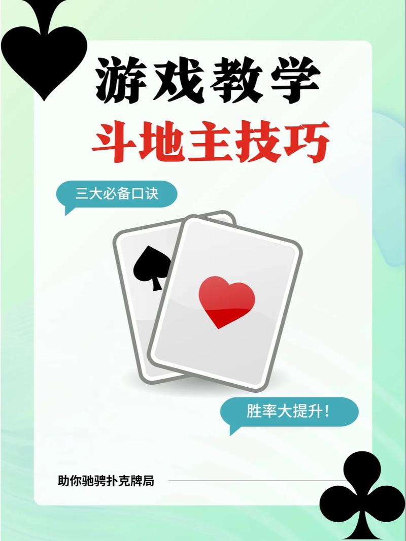 chakchak斗地主维语图标