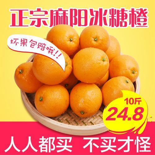 一个橙色的橙子怎么读