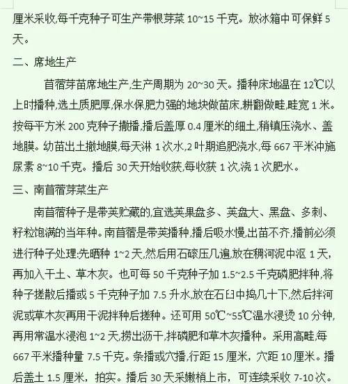 苜蓿有什么功效与作用