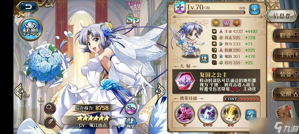 梦幻模拟战重点培养哪些英雄