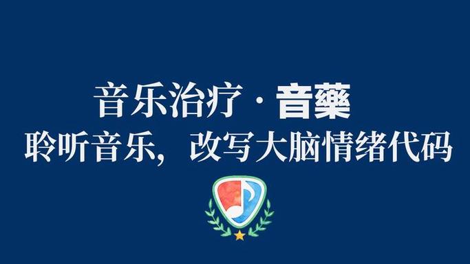 苹果用qq音乐被其他应用中断