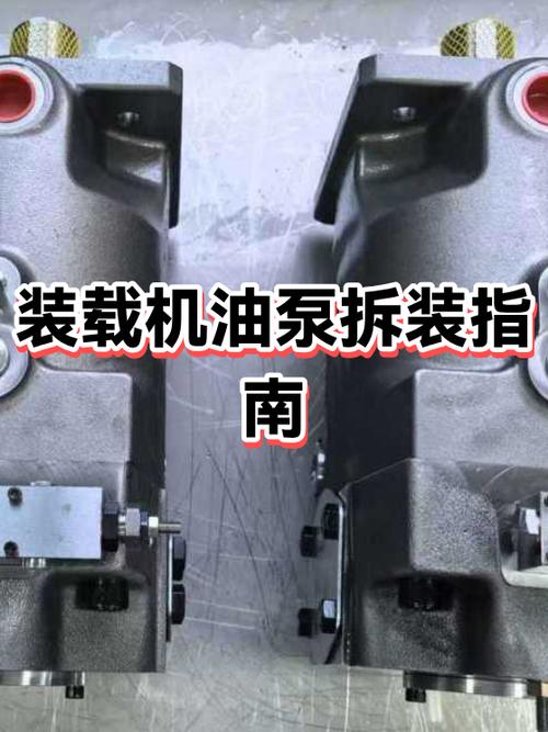油泵拆卸视频教程