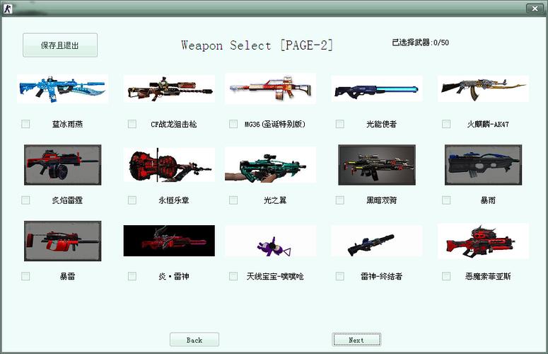 csol神器时代官网