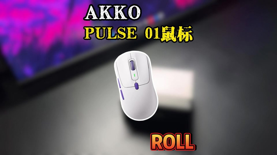 鼠标1k和8k区别大吗