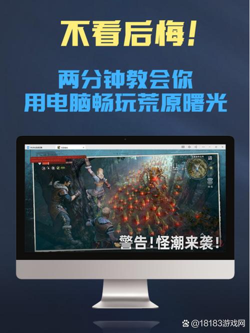 文明火种手游激活码多少