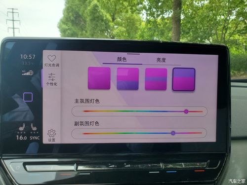 屏幕怎么顺滑