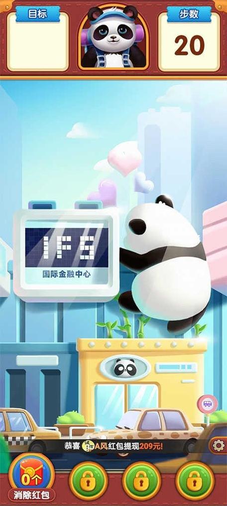 熊猫爱旅行赚钱软件
