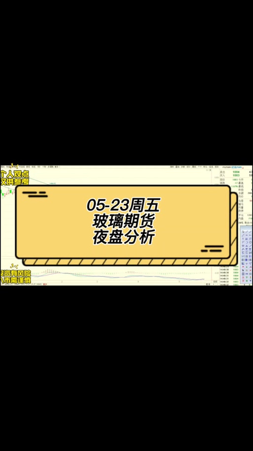 a50夜盘最新行情