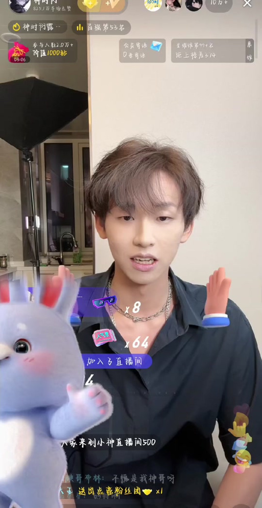 神时衍vs冰刃单挑