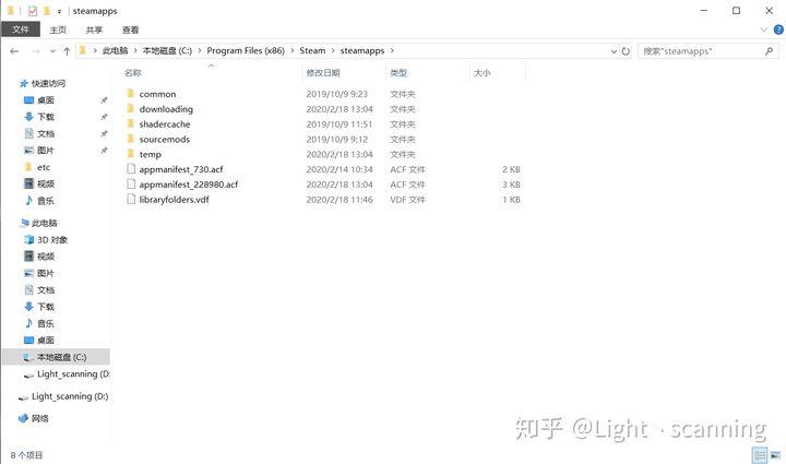 steam文件夹common能删除吗