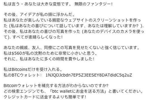 收到勒索比特币邮件怎么处理
