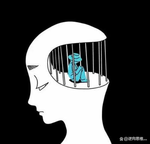 思维禁锢的主要原因