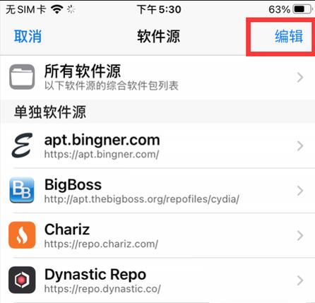 苹果商店按两下以安装怎么弄截图