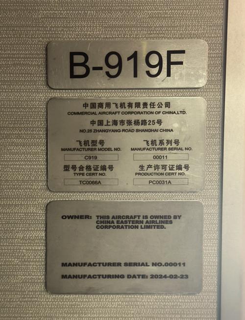 fm飞机杯是杂牌子还是名牌