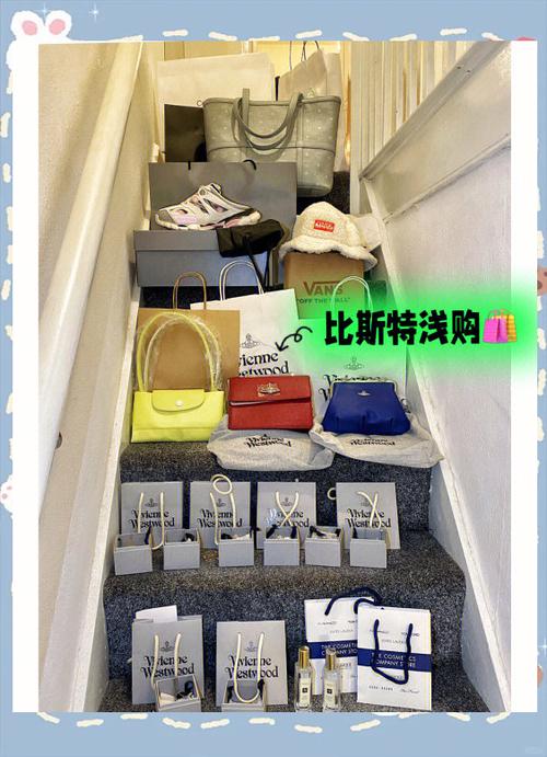 上海比斯特村必买清单