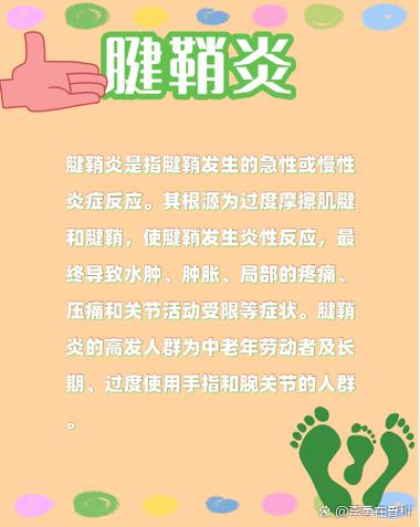 右手手指无力不灵活怎么回事