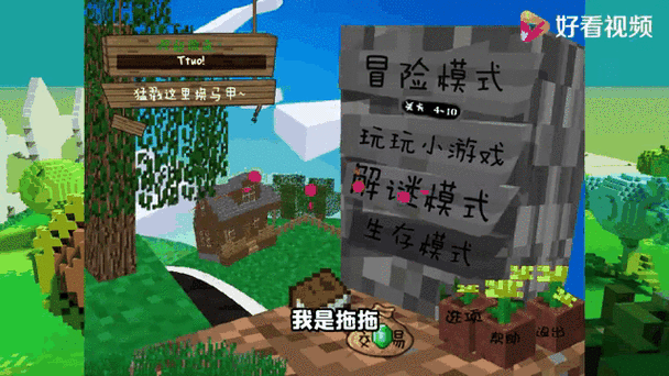 我的世界手游打雷指令