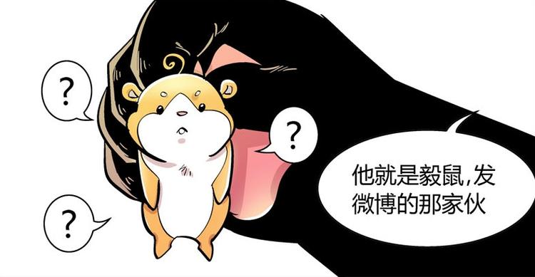 熊父警察(胖熊)漫画