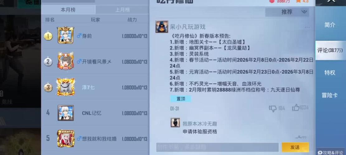 猫魂吃丹修仙限量兑换码