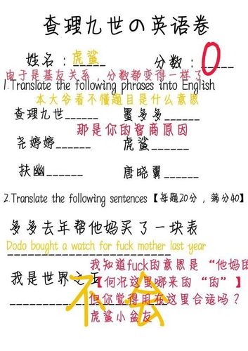 话本小说的免体力值是什么